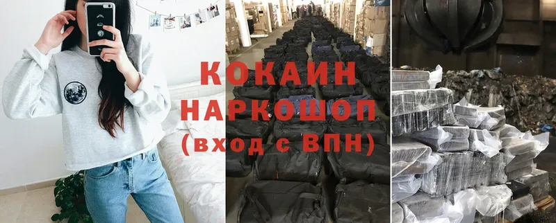 Купить наркотик Александровск-Сахалинский Cocaine  ГАШИШ  АМФ  Бошки Шишки  ЭКСТАЗИ  APVP  Метамфетамин 